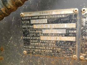 Buy Volvo EC75D Used Excavator / 5 Buy Volvo EC75D Used Excavator / 5