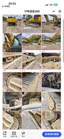 Buy Sumitomo Used Excavator / 3 Buy Sumitomo Used Excavator / 3