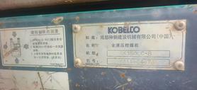Buy Kobelco SK350-8 Used Excavator / 2 Buy Kobelco SK350-8 Used Excavator / 2