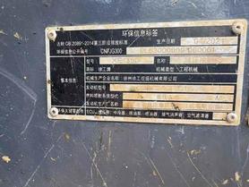 Buy XCMG XE135B Used Excavator / 6 Buy XCMG XE135B Used Excavator / 6