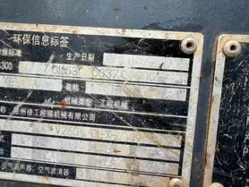 Buy XCMG XE75DA Used Excavator / 7 Buy XCMG XE75DA Used Excavator / 7