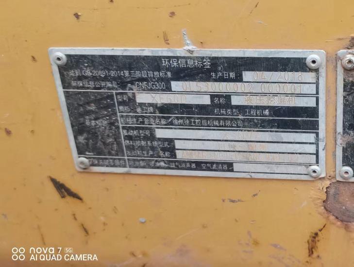 Buy XCMG XE60 Used Excavator / 1
