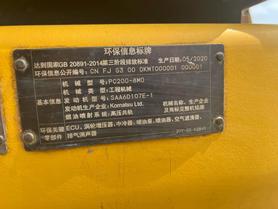 Buy Komatsu PC200 Used Excavator / 5 Buy Komatsu PC200 Used Excavator / 5