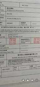 Buy XCMG Used Excavator / 9 Buy XCMG Used Excavator / 9