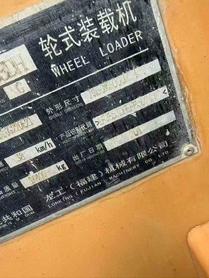 Buy Lonking LG853DH Used Loader / 4 Buy Lonking LG853DH Used Loader / 4