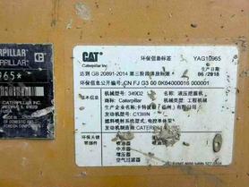 Buy Caterpillar 349E Used Excavator / 5 Buy Caterpillar 349E Used Excavator / 5