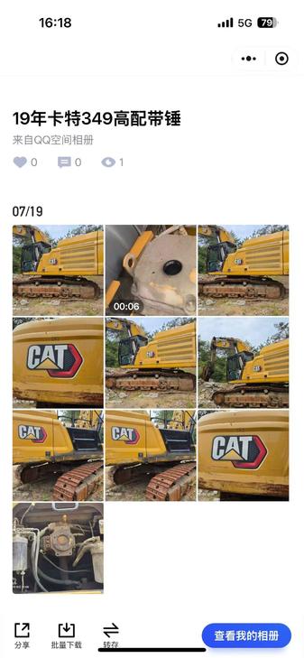 Buy Caterpillar 349E Used Excavator / 1