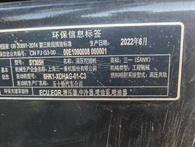 Buy Sany SY305C Used Excavator / 8 Buy Sany SY305C Used Excavator / 8
