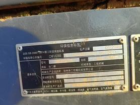 Buy XCMG XE200 Used Excavator / 5 Buy XCMG XE200 Used Excavator / 5