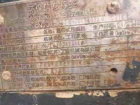 Buy Hyundai R215VS Used Excavator / 6 Buy Hyundai R215VS Used Excavator / 6