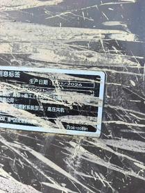 Buy SDLG L933 Used Loader / 5 Buy SDLG L933 Used Loader / 5