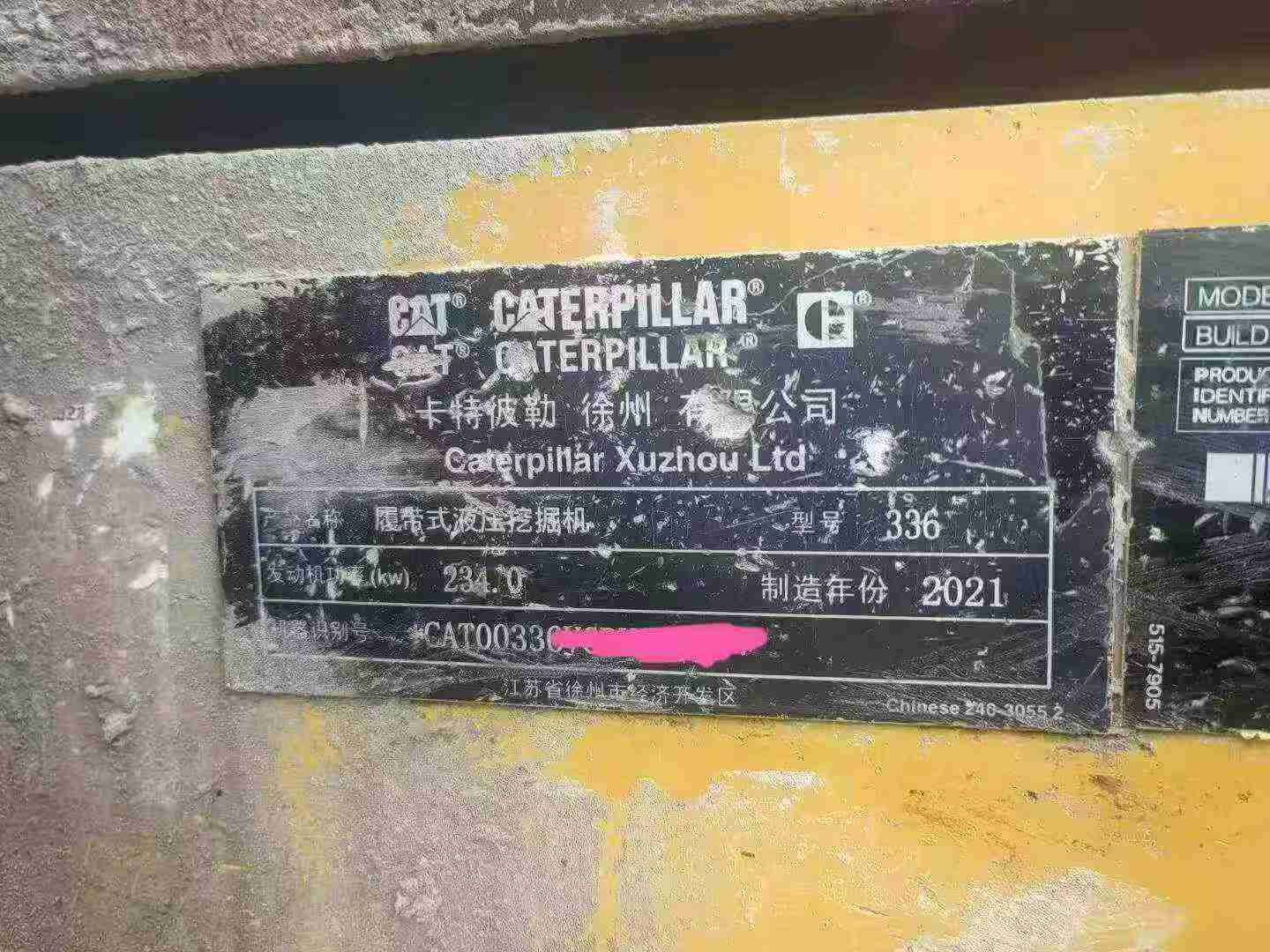 Buy Caterpillar 336E Used Excavator / 6 Buy Caterpillar 336E Used Excavator / 6