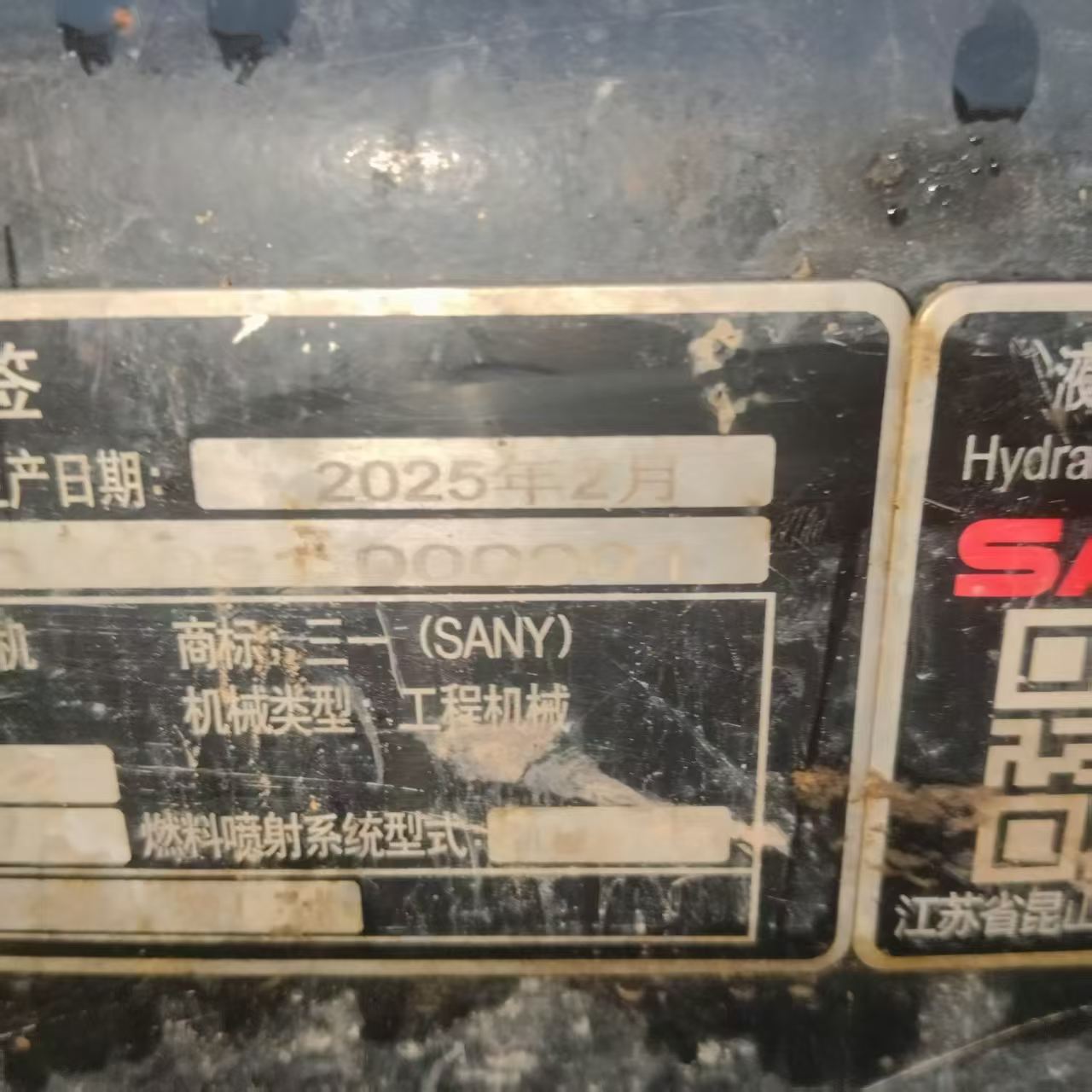 Buy Sany SY55 Used Excavator / 7 Buy Sany SY55 Used Excavator / 7