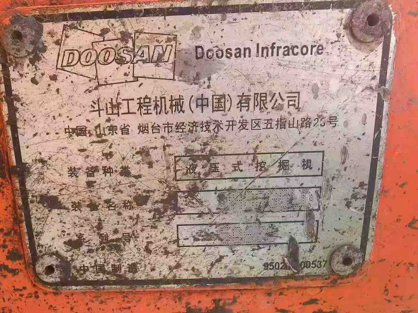 Buy Doosan DH80 Used Excavator / 3 Buy Doosan DH80 Used Excavator / 3