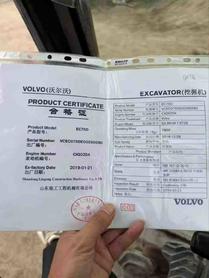 Buy Volvo EC80D Used Excavator / 5 Buy Volvo EC80D Used Excavator / 5