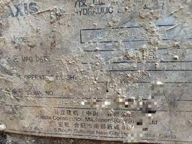 Buy Hitachi ZX60-5A Used Excavator / 4 Buy Hitachi ZX60-5A Used Excavator / 4