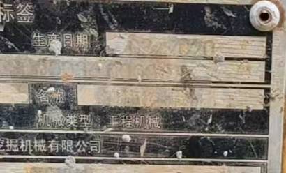 Buy XCMG XE60 Used Excavator / 1