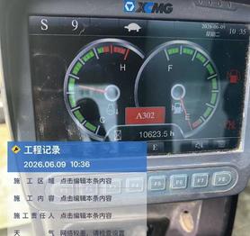 Buy XCMG XE260 Used Excavator / 4 Buy XCMG XE260 Used Excavator / 4
