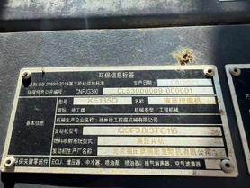Buy XCMG XE135D Used Excavator / 4 Buy XCMG XE135D Used Excavator / 4