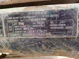 Buy Sany SY205C Used Excavator / 7 Buy Sany SY205C Used Excavator / 7