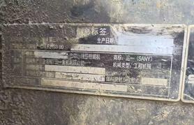 Buy Sany SY375H Used Excavator / 2 Buy Sany SY375H Used Excavator / 2