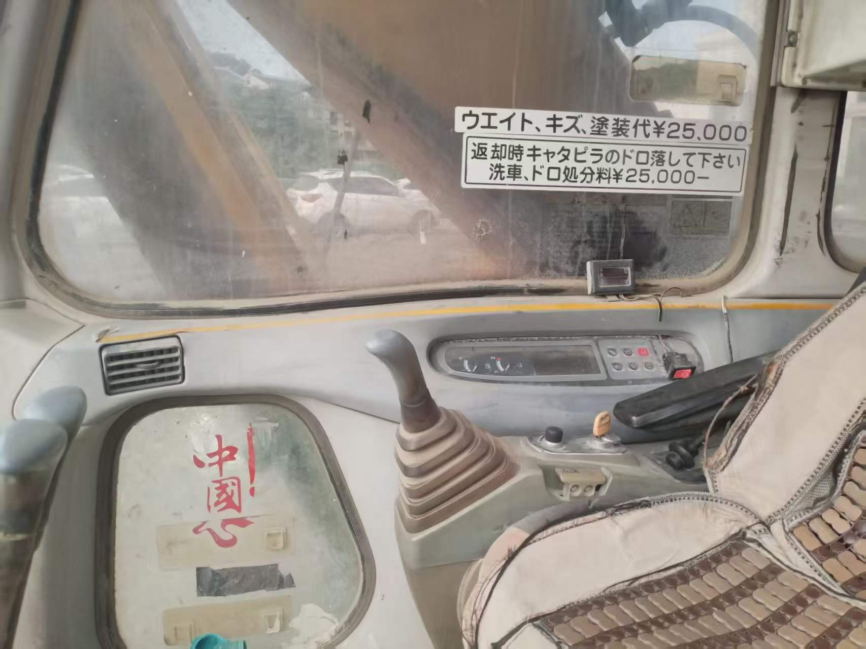 Buy Sumitomo Used Excavator / 4 Buy Sumitomo Used Excavator / 4