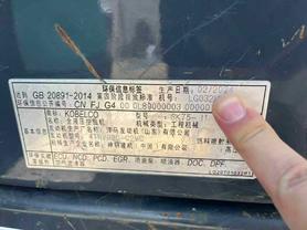 Buy Kobelco SK75 Used Excavator / 3 Buy Kobelco SK75 Used Excavator / 3