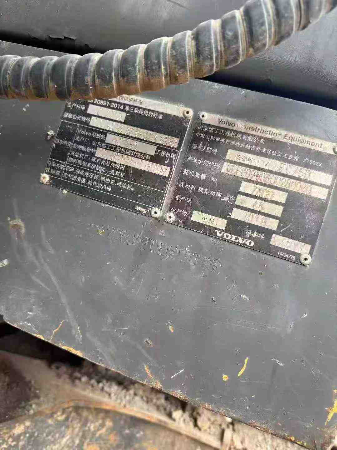 Buy Volvo EC80D Used Excavator / 8 Buy Volvo EC80D Used Excavator / 8