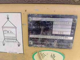 Buy Komatsu HB205-1 Used Excavator / 4 Buy Komatsu HB205-1 Used Excavator / 4
