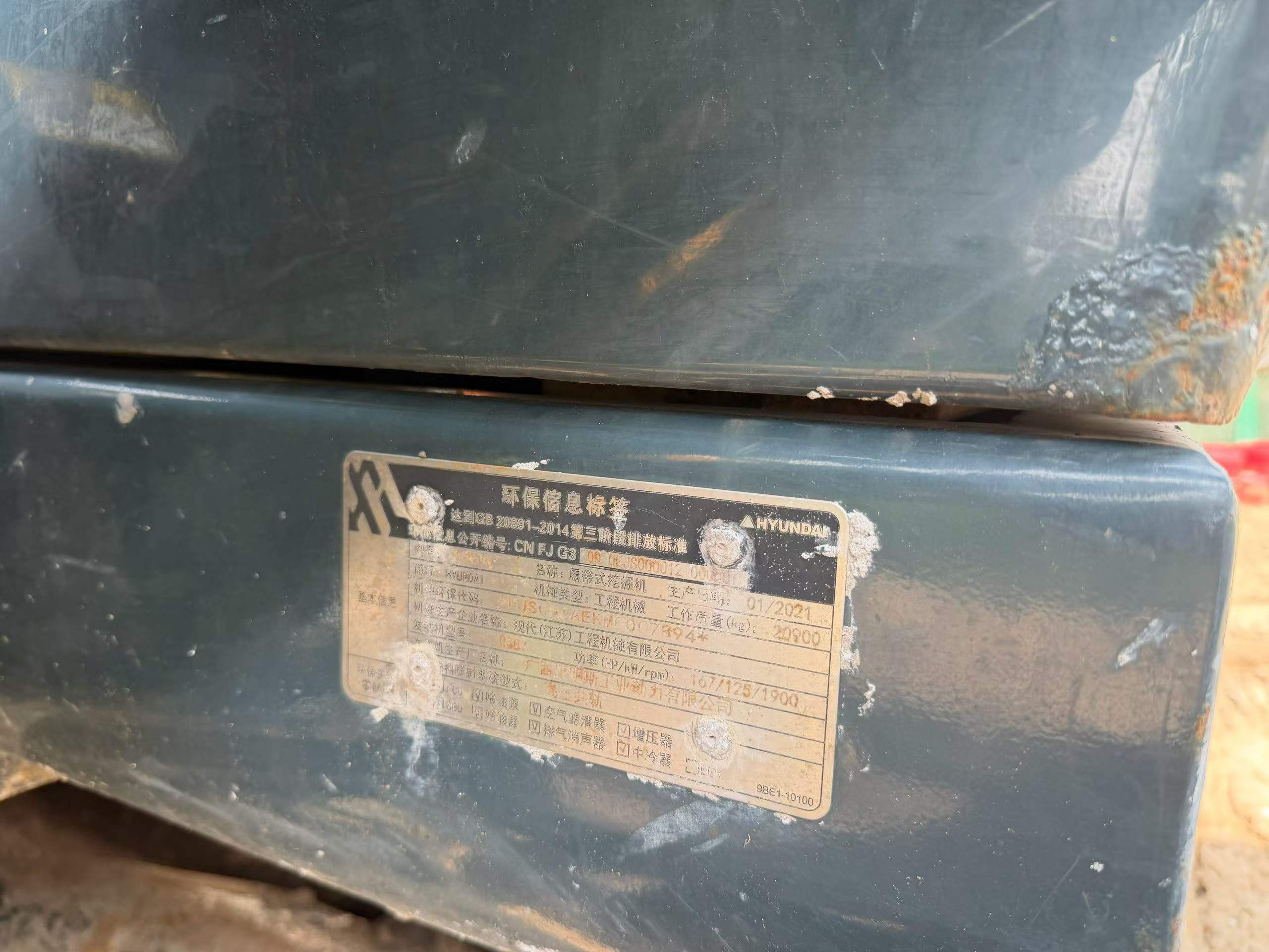 Buy Hyundai R215-7 Used Excavator / 7 Buy Hyundai R215-7 Used Excavator / 7