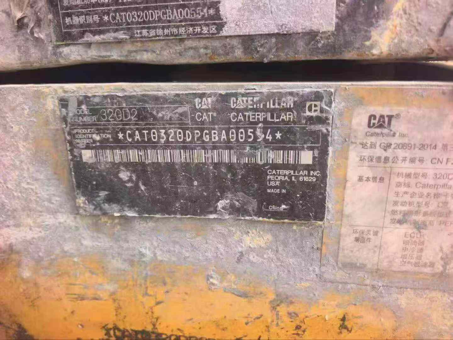 Buy Caterpillar 320D Used Excavator / 3 Buy Caterpillar 320D Used Excavator / 3