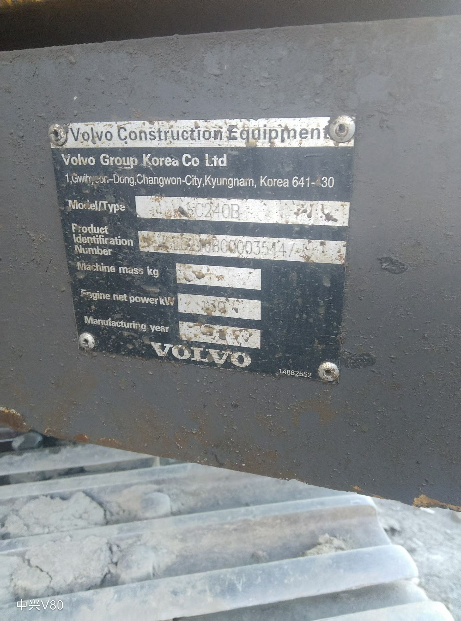 Buy Volvo EC240 Used Excavator / 2 Buy Volvo EC240 Used Excavator / 2