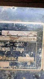 Buy Sany SY55 Used Excavator / 4 Buy Sany SY55 Used Excavator / 4