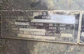 Buy Sany SY375H Used Excavator / 2 Buy Sany SY375H Used Excavator / 2