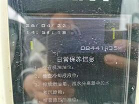 Buy Sany SY365C Used Excavator / 2 Buy Sany SY365C Used Excavator / 2