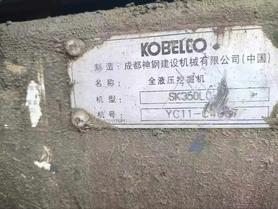 Buy Kobelco SK350-8 Used Excavator / 8 Buy Kobelco SK350-8 Used Excavator / 8
