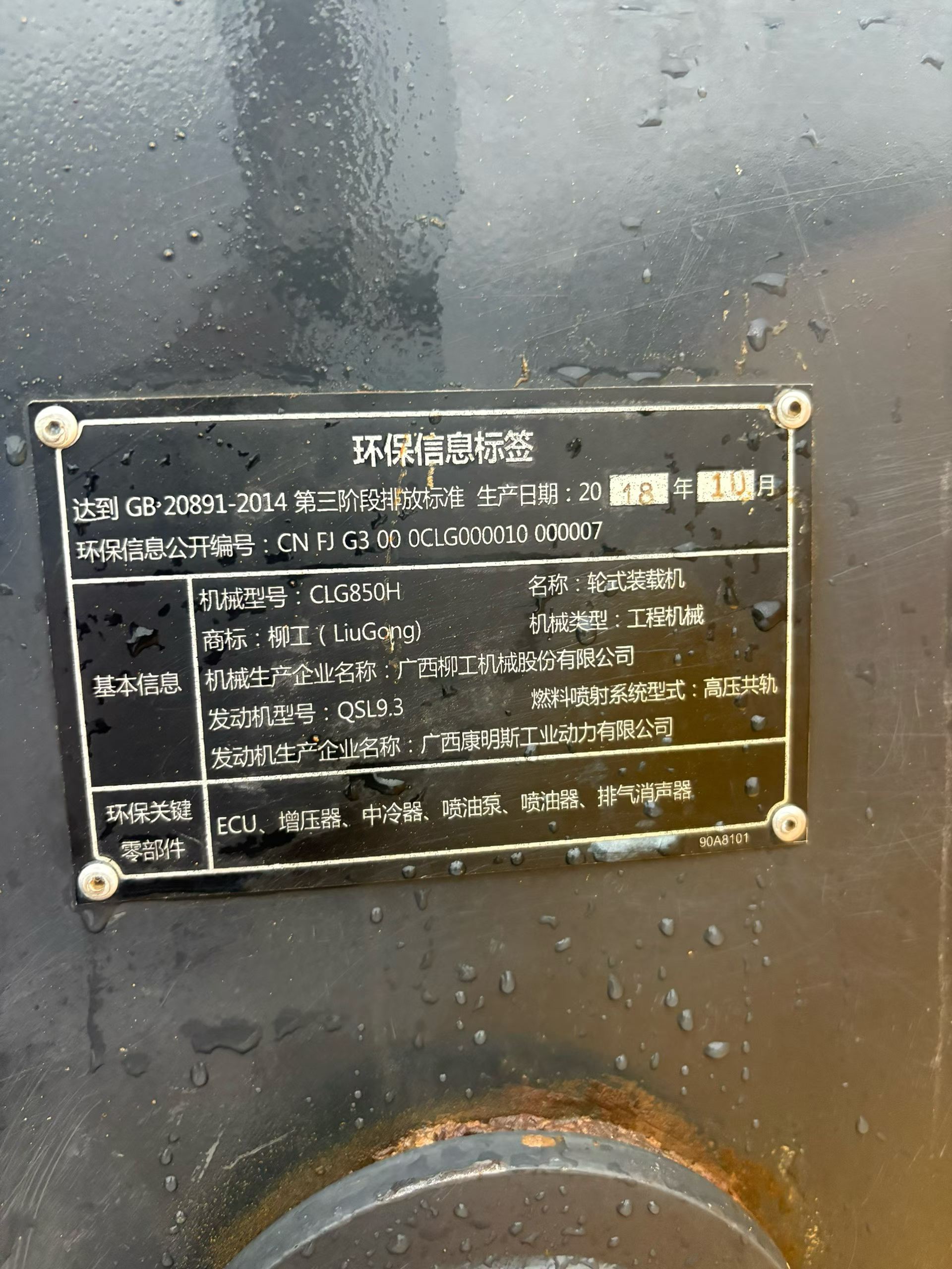 Buy LiuGong CLG850H Used Loader / 6
