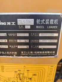 Buy Lonking ZL50NC Used Loader / 6 Buy Lonking ZL50NC Used Loader / 6