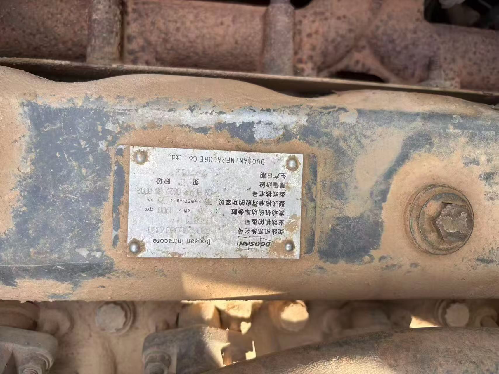 Buy Doosan DH150-7 Used Excavator / 7