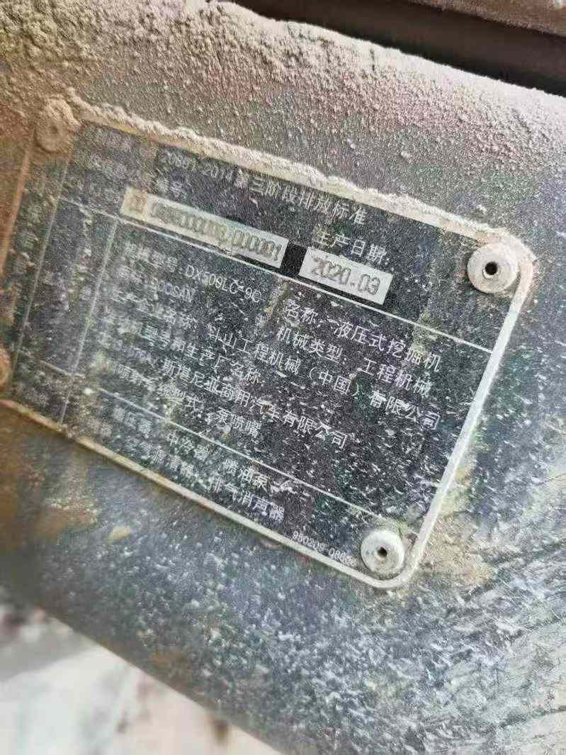 Buy Doosan DH500 Used Excavator / 5