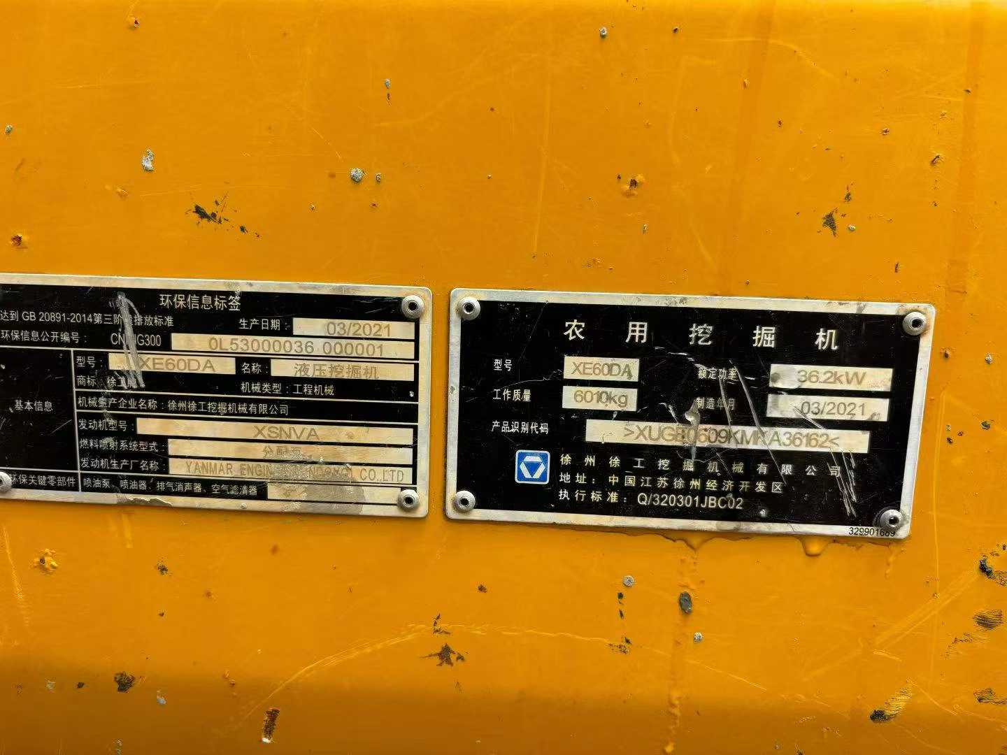 Buy XCMG XE60 Used Excavator / 8 Buy XCMG XE60 Used Excavator / 8