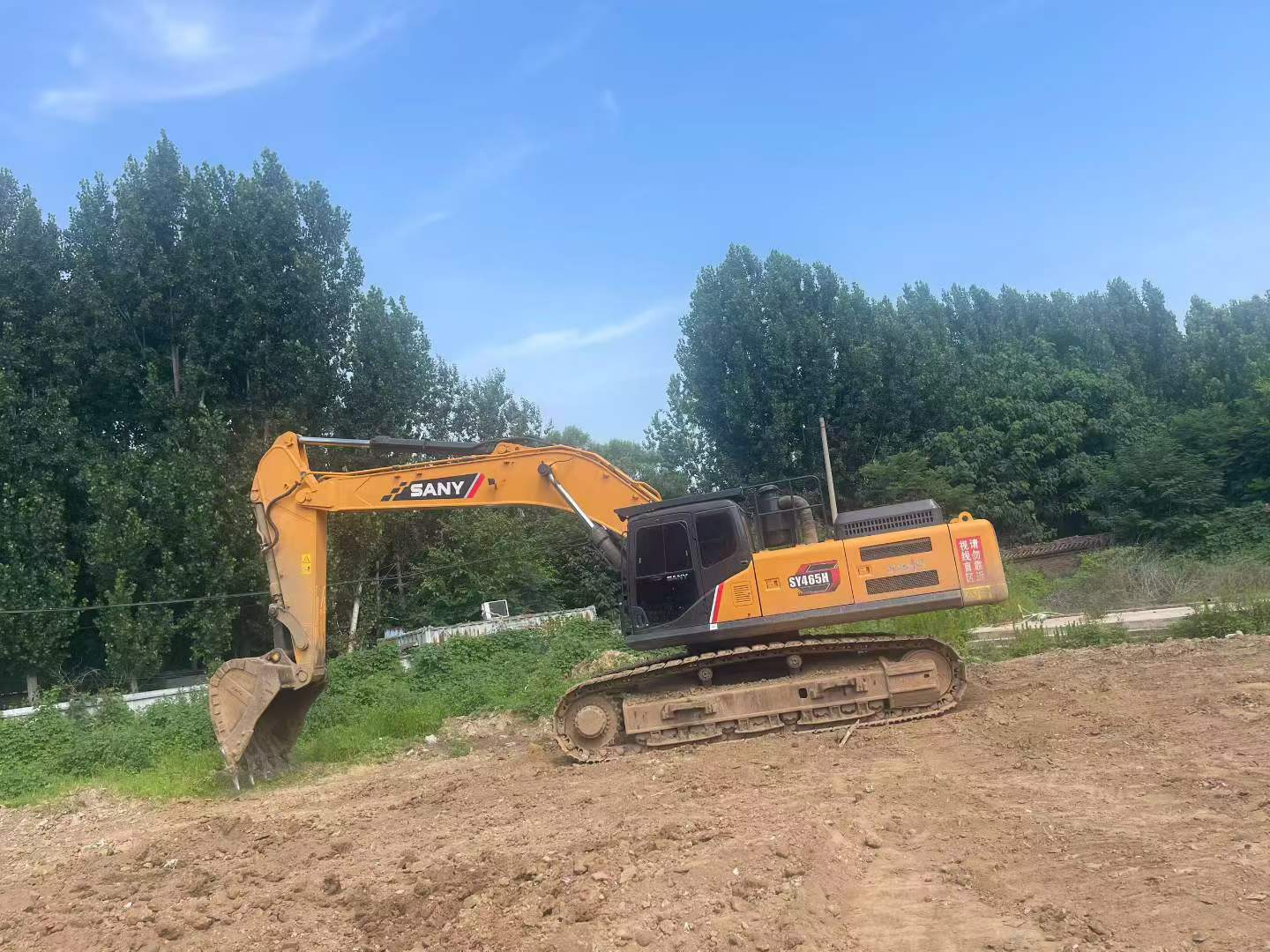 Buy Sany SY465H-9 Used Excavator / 3