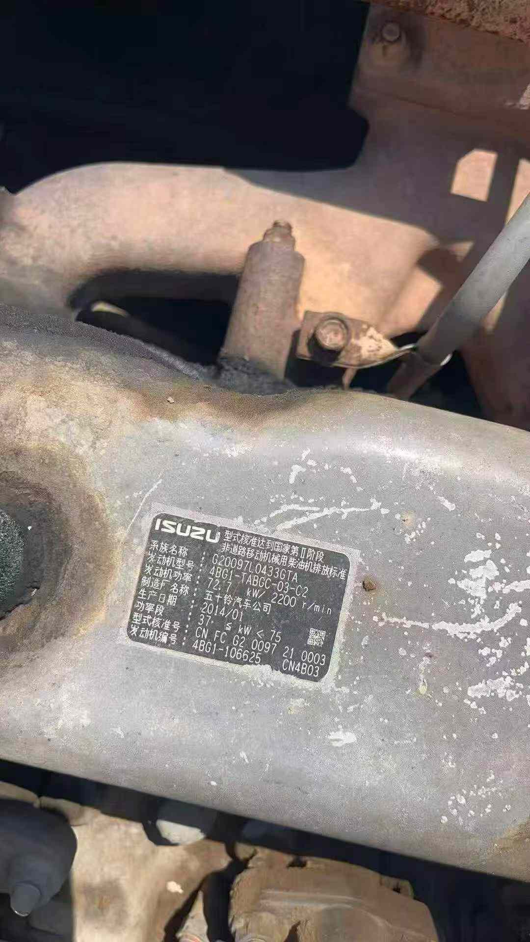 Buy Sany SY135-8S Used Excavator / 4