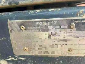 Buy Hyundai R215VS Used Excavator / 5 Buy Hyundai R215VS Used Excavator / 5