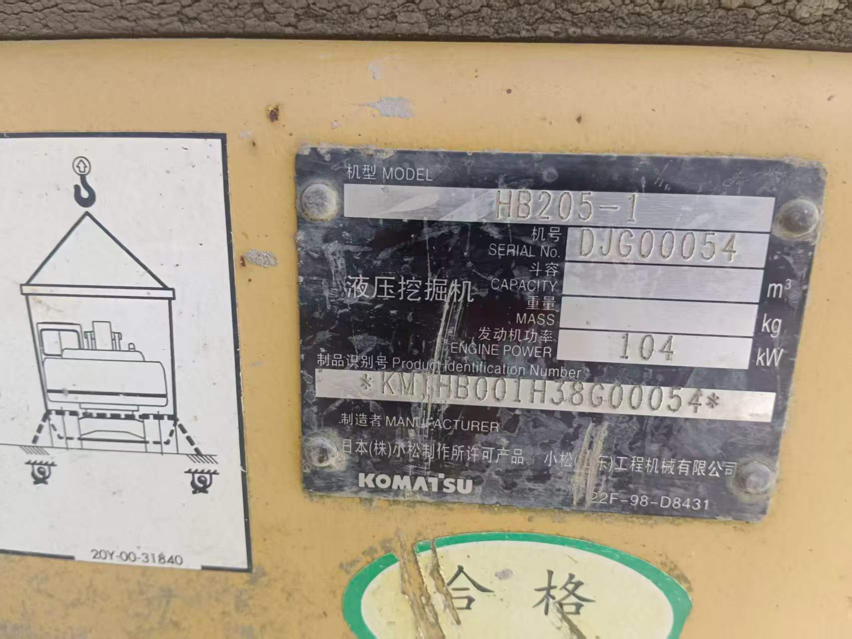 Buy Komatsu HB205-1 Used Excavator / 3