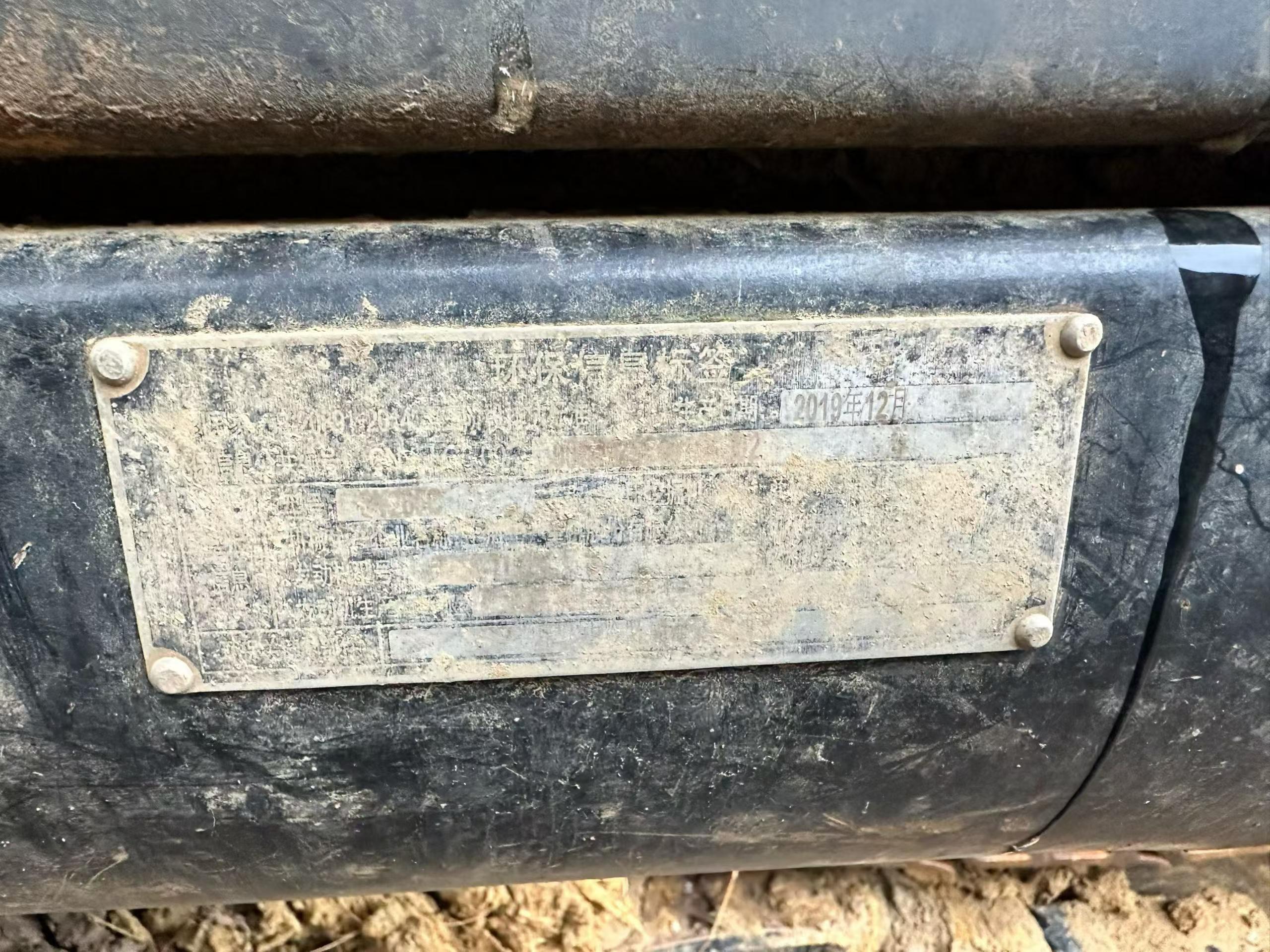 Buy Sany SY205C Used Excavator / 4