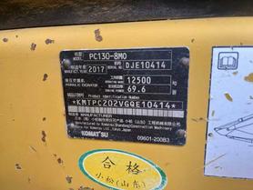Купить Подержанный Экскаватор Komatsu PC130-8 / 8 Купить Подержанный Экскаватор Komatsu PC130-8 / 8