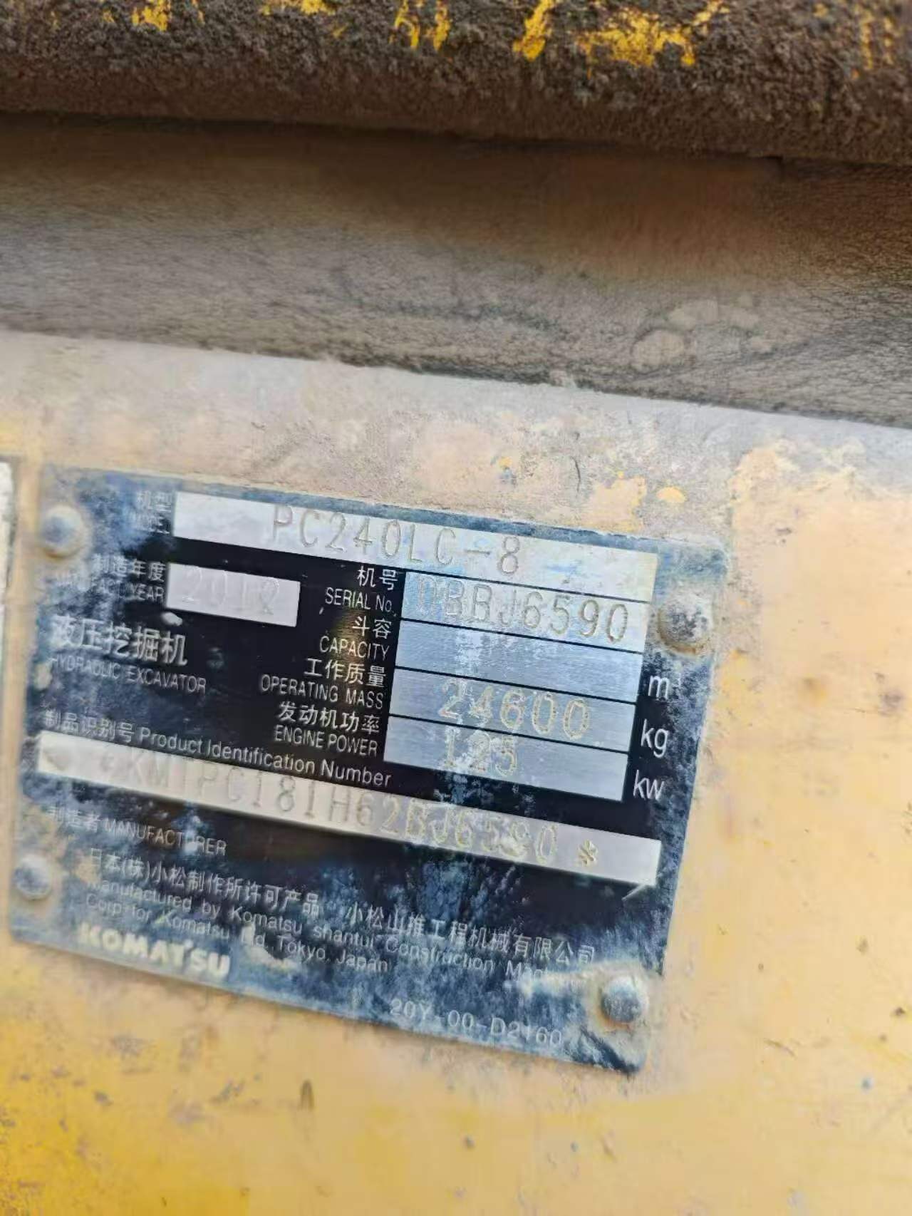 Buy Komatsu PC240-6 Used Excavator / 9