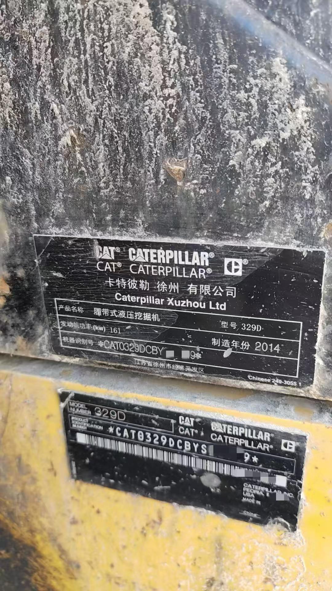 Buy Caterpillar 329D Used Excavator / 7