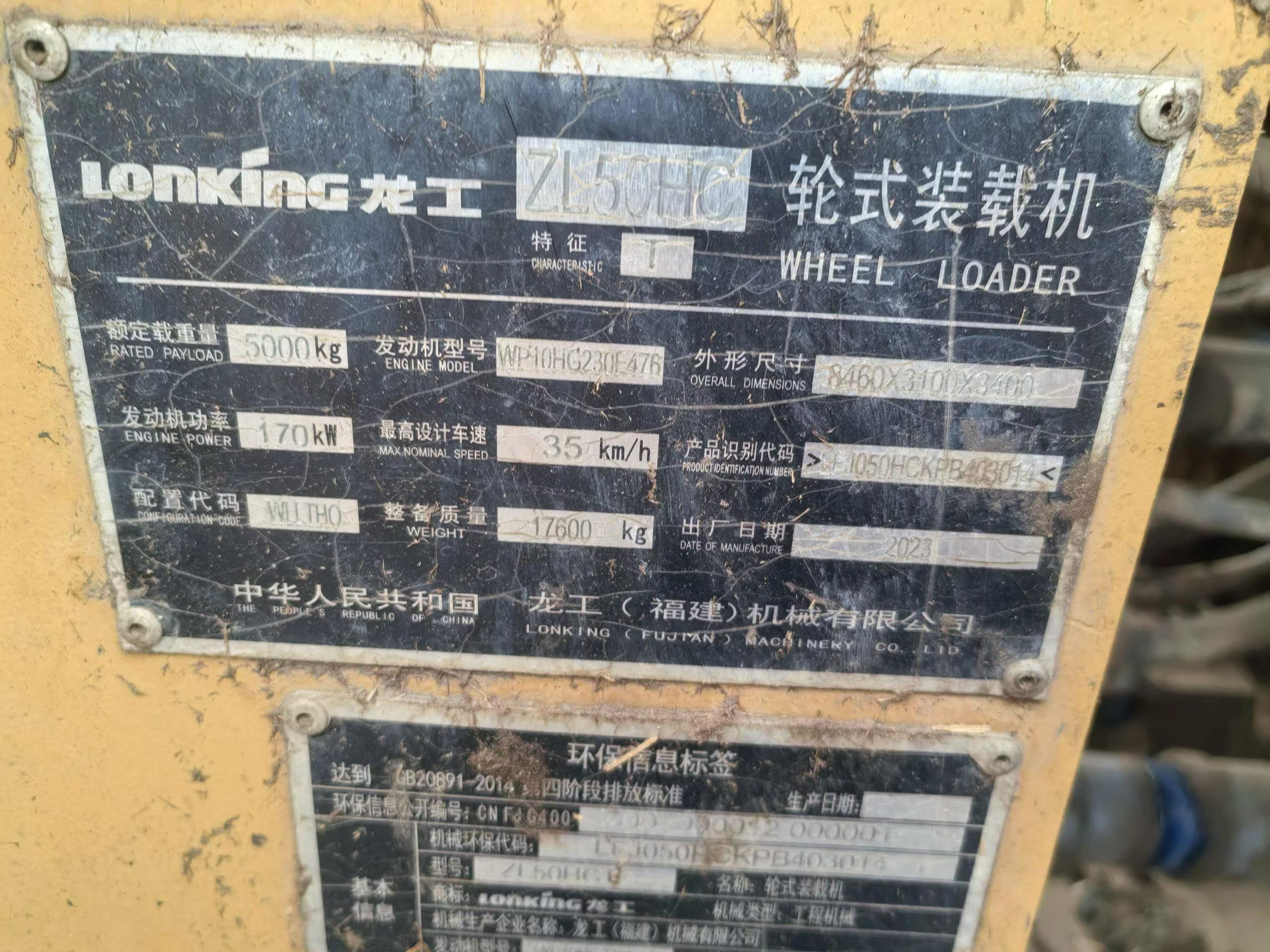 Buy Lonking ZL50HC Used Loader / 5